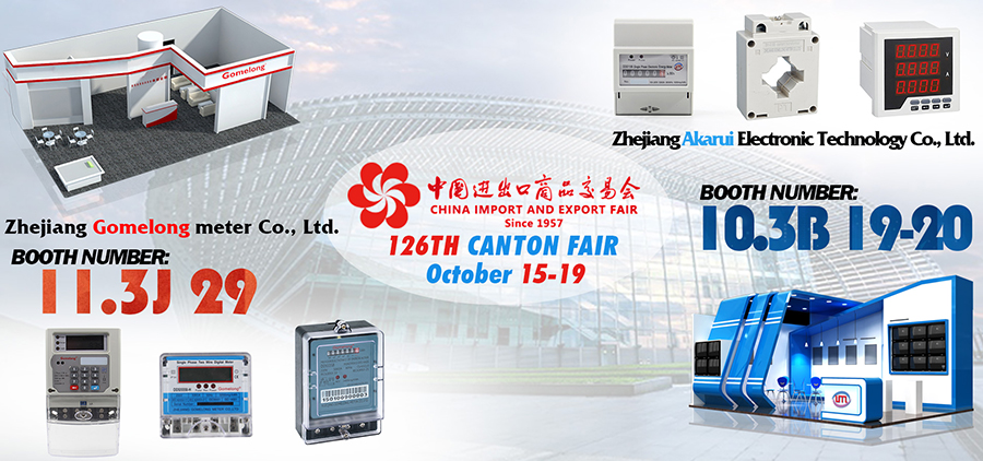 2019.10 de Canton Fair